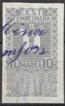 Непочтовая марка 10 марок, Эстония 1924 г.