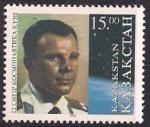 Казахстан 1996 год. День космонавтики. Ю.А. Гагарин (ном. 15). 1 марка из серии