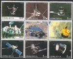 Удмуртия 2001 год. Космические корабли (369.36). 9 марок