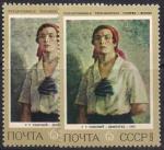СССР 1972 год. Г.Г. Ряжский "Делегатка" (4124).Разновидность - темный цвет (марка справа)
