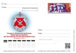 ПК с ОМ Секция по оборонным проблемам Министерства обороны при Президиуме Российской академии наук. Основана в 1951 г., 2026 год