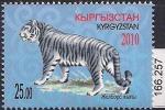 Киргизия 2010 год. Год Тигра. 1 марка (166.257) С/ З