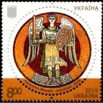 Украина 2019 год. Архангел Михаил. 1 марка (UA1123)