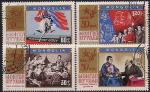 Монголия 1971 год. 50 лет монгольской народной революции. 4 гашеные марки