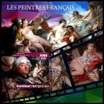 Мадагаскар 2016 год. Живопись. Художник Ф. Боухер. Гашеный блок