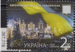 Украина 2014 год. Евромайдан. 1 марка