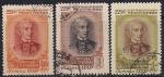СССР 1956 год. 225 лет со дня рождения А.В. Суворова. 3 гашеные марки