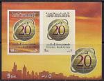 ОАЭ 1997 год. 20 лет банковской группе Эмиратов. Блок