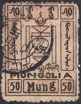 Монголия 1926 год. Почтовая марка. 1 гашеная марка из серии (ном. 50)