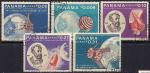 Панама 1966 год. История освоения космоса. 5 гашеных марок