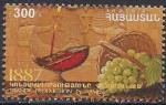 Армения 2013 год. Армянский коньяк (027.546). 1 марка