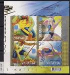 Украина 2012 год. Олимпийские виды спорта. 4 марки