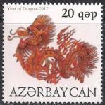 Азербайджан 2012 год. Год Дракона (010.422). 1 марка