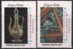 Иран 1994 год. Международный день искусств. 2 марки