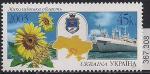Украина 2003 год. Николаевская область. Корабль. 1 марка