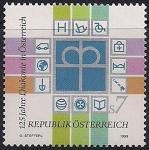 Австрия 1999 год. 125 лет диаконии в Австрии. 1 марка 
