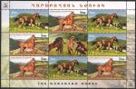 Нагорный Карабах 2016 год. Карабахские лошади (027К.119). Малый лист