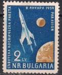 Болгария 1959 год. . Лунный зонд. 1 марка с наклейкой