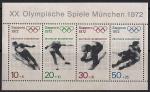 ФРГ 1971 год. Олимпийские Игры в Саппоро и Мюнхене. 1 малый лист ФРГ 1971 год. Олимпийские Игры в Саппоро и Мюнхене. 1 малый лист