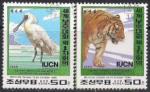КНДР 1996 год. Фауна Африки. 2 гашеных марки