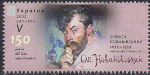  Украина 2022 год. 150 лет со дня рождения А. Новокиевского, №1983, ном. V. 1 марка