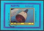 Манама (Аджман) 1972 год. Космические исследования. Гашеный блок без зубцов