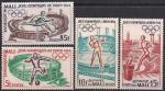Мали 1964 год. Летние Олимпийские игры в Токио. 4 марки