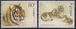 Китай 2004 год. Тигры. 2 марки.  (н