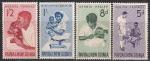 Папуа Новая Гвинея 1964 год. Здравоохранение. 4 марки