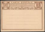 Почтовая карточка, марка 7 копеек золотом, 1927 год, № 1.1.37