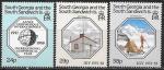 Южная Георгия 1987 год. Международный геофизический год, 3 марки