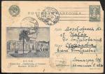 Рекламно-агитационная почтовая карточка № 7-6, 1941 год. ВСХВ Павильон Ленинград и Северо-Восток РСФСР, прошла почту 1941 год