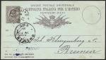 Почтовая карточка прошла почту, Италия 1884 год