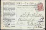 Почтовая карточка Италия, прошла почту по стране, Милан 1907 год