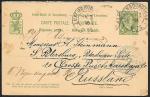 Почтовая карточка прошла почту Люксембург - СПб 1898 год