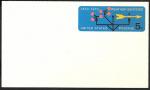 Почтовая карточка с маркой 5 центов. Метеостанция, 1970 год