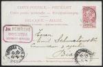Почтовая карточка с оригинальной маркой, бельгия, прошла почту Варшава - Белосток 1903 год