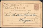 Почтовая карточка, Германия, прошла почту, 1875 год