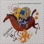 Фашистская Украина 2023 год. Святой Николай, № 2066, ном. М+5. 1 марка