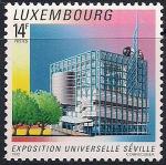 Люксембург 1992 год. Всемирная выставка "Экспо-92". 1 марка