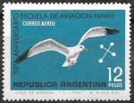 Аргентина 1966 год. 50 лет Военно-морскому училищу.Альбатрос и созвездие Южный крест, 1 марка