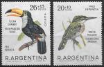 Аргентина 1967 год. Птицы. 2 марки.