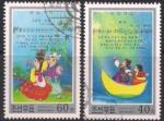 КНДР 2000 год. Детские песни (ЧК). 2 гашеные марки