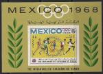 Йемен 1968 год. Золотые медалисты летней Олимпиады в Мехико. Спринтерский бег. 1 блок 