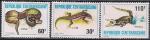 ЦАР 1981 год. Рептилии. 3 марки