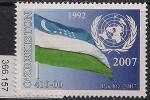 Узбекистан 2007 год. 15 лет вступлению Узбекистана в ООН. 1 марка (366.157)