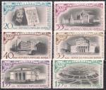 Румыния 1959 год. 500 лет Бухаресту. 6 марок