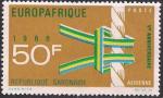Габон 1968 год. 5 лет экономического сообщества "Европа - Африка". 1 марка