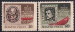 Венгрия 1949 год. 30 лет первой группе Советов. 2 марки 