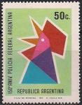 Аргентина 1973 год. 150 лет государственной полиции. 1 марка